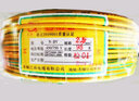 五彩江南電纜 BV1.5/2.5/4國標(biāo)家裝單芯單股銅芯硬線100米 足米足銅 BV1.5紅色100米 曬單實(shí)拍圖