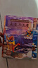 全套30冊西游記兒童繪本注音版 經(jīng)典四大名著西游記連環(huán)畫3-6-8歲幼兒版孫悟空大鬧天宮故事書小學(xué)生一二年級課外閱讀西游記漫畫書六一兒童節(jié)禮物女孩男孩暑假作業(yè) 一升二暑假銜接 小升初暑假銜接 曬單實拍圖