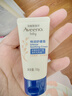 艾惟諾（Aveeno）艾維諾兒童面霜換季舒緩滋潤(rùn)保濕潤(rùn)膚乳 嬰兒寶寶秋冬特潤(rùn)面霜48g 曬單實(shí)拍圖