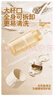 恩爾美（nRMEi）ppsu吸管杯孕婦產(chǎn)婦躺著(zhù)喝水女士夏季耐高溫食品級刻度兒童水杯子 曬單實(shí)拍圖
