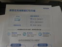 愛(ài)普生（EPSON）打印機L3256 L3258噴墨倉式彩色復印掃描無(wú)線(xiàn)多功能一體機家用小型作業(yè)文檔合同非激光 【1年質(zhì)保+2年延?！縇3258 (黑色 大墨倉） 官方標配 曬單實(shí)拍圖