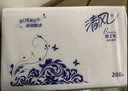清風(fēng)商用擦手紙 1層200抽*20包 洗手間商場吸水吸油 干手抹手紙 整箱  曬單實拍圖