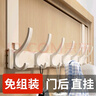 八海鳥(niǎo)門(mén)后掛鉤免打孔掛衣服神器門(mén)上掛衣架置物架聯(lián)排掛衣鉤強力承重 曬單實(shí)拍圖