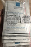 理膚泉B5多效面膜25g*8片 補水保濕修復(fù)泛紅淡化印痕積雪草【臨期清倉】 曬單實拍圖