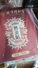北京同仁堂艾灸貼艾草艾葉熱敷貼頸椎膝蓋肩頸三伏貼生理期不適宮暖貼體內(nèi)濕寒發(fā)熱貼三伏天通用【到手10貼】 曬單實(shí)拍圖