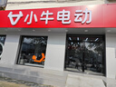 小牛電動【2025新品】NXT Ultra 電動自行車鋰電池 新國標智能鋰電長續(xù)航通勤代步電動車 曬單實拍圖
