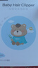 易簡（yijan）自動吸發(fā)嬰兒理發(fā)器超靜音兒童理發(fā)器寶寶剃頭器新生兒剪發(fā)電推子 曬單實(shí)拍圖