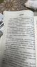 【中信出版官方旗艦店】 埃隆·馬斯克傳 馬斯克親自參與并公開推薦自傳 喬布斯傳作者 沃爾特·艾薩克森著 正版 中信出版社圖書 曬單實拍圖