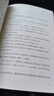 西南聯(lián)大國文課 復(fù)旦國文課 清華國文課 北大國文課（套裝共4冊） 曬單實拍圖