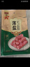 廣州酒家 薄鹽二八特級(jí)臘腸200g 廣州特產(chǎn)廣式香腸減鹽臘味煲仔飯團(tuán)購送禮 曬單實(shí)拍圖