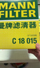 曼牌（MANNFILTER）空調(diào)濾清器空調(diào)濾芯CUK22011M/CUK22074全新天籟QX50/14代新軒逸 曬單實(shí)拍圖