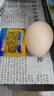 黔蛋無雙貴州富硒紅心雞蛋20/30/50枚裝 富硒蛋-50枚（每枚50克） 曬單實(shí)拍圖