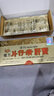 ZX 漳州片仔癀肝寶 龍江牌復方片仔癀肝寶護肝片 香港原裝進(jìn)口 港版正品片仔癀安宮牛黃丸清熱解毒 片仔癀肝寶 60片/盒*2盒【港版】 曬單實(shí)拍圖