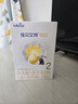 佳貝艾特（Kabrita）悅白 新國標嬰兒羊奶粉 2段 悅白 150g 曬單實拍圖