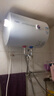 萬家樂【小浴神D40-H111B(S)安全耐用】電熱水器40升 專利防漏電2200W速熱大水量儲水式小型家用 曬單實拍圖