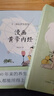 【新華正版包郵】漫畫黃帝內(nèi)經(jīng)上下冊全2冊  二十四節(jié)氣+十二時(shí)辰養(yǎng)生智慧  馬寅中著2023原創(chuàng)Q版畫 寫給中國人的國民健康書《黃帝內(nèi)經(jīng)》二十四節(jié)氣養(yǎng)生智慧2000年養(yǎng)生寶典白話文圖解皇中醫(yī)入門書籍  曬單實(shí)拍圖