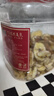 老街口香蕉片300g/罐 芭蕉脆非菲律賓水果干蜜餞零食特產(chǎn) 曬單實拍圖