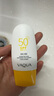 活泉美白隔離防曬霜三合一 提亮膚色SPF50+高倍耐曬乳防水防汗 曬單實拍圖