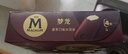 夢龍【王嘉爾推薦】 和路雪 香草口味冰淇淋 64g*4支 雪糕 冰激凌 曬單實拍圖