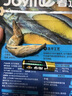 著迷Joyme著迷多春魚凍干貓零食小魚干滿籽貓咪零食狗狗寵物發(fā)腮 【補(bǔ)充Ω-3】?jī)龈啥啻呼~50g 曬單實(shí)拍圖