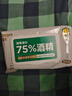 德佑 75%酒精消毒濕巾80片*3包 大包殺菌濕紙巾衛(wèi)生濕巾99.9%殺菌 曬單實(shí)拍圖
