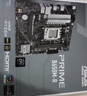 華碩B650 B850主板搭AMD 七代銳龍R5 7500F 7800X3D 9800X3D主板CPU套裝 板U套裝 華碩PRIME B650M-K R7 7700散片 曬單實拍圖