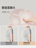 幸棉明星同款 雙前扣無(wú)肩帶內衣女聚攏防滑可調節文胸無(wú)痕抹胸夏 【2件減10元】隱形膚+經(jīng)典黑 S (65ABC/70AB) 曬單實(shí)拍圖