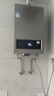 海爾燃?xì)鉄崴魉畾怆p調(diào)ECO智慧節(jié)能WIFI智控智能防凍JSQ25-13MY3L(12T)U1 曬單實(shí)拍圖