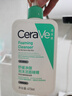 適樂(lè )膚（CeraVe）氨基酸潔面啫喱473ml(溫和清潔控油泡沫洗面奶混油性男女護膚品) 曬單實(shí)拍圖