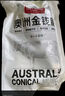 1號(hào)會(huì)員店 澳洲進(jìn)口金錢(qián)腱  精修原切牛腱子肉 腱子芯 牛肉生鮮 凈重2斤 曬單實(shí)拍圖