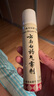 云南白藥氣霧劑85g+60g噴霧劑跌打損傷消腫止痛活血化瘀扭傷拉傷用于淤血腫痛肌肉酸痛風(fēng)濕疼痛 曬單實(shí)拍圖