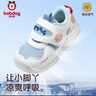 巴布豆童鞋嬰幼兒學(xué)步鞋男女寶寶軟底早秋透氣網(wǎng)面鞋子 牛津藍(lán) 18 曬單實(shí)拍圖