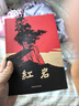 【自營(yíng)官方正版】紅巖+紅星照耀中國(guó) 套裝2025年最新版初中八年級(jí)上冊(cè)必讀名著 人民教育出版社中國(guó)青年出版社 曬單實(shí)拍圖
