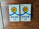 伊利臻濃牛奶250ml*20盒/箱 咖啡搭檔多39%蛋白質囤貨裝 7月 臻濃營養(yǎng) 曬單實拍圖