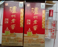 瀘州老窖 六年窖頭曲 濃香型白酒 52度500ml*6瓶 整箱裝(贈送3個禮品袋) 曬單實拍圖