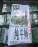 伊利金典純牛奶整箱 250ml*16盒 3.6g乳蛋白 禮盒裝 曬單實拍圖