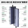 綠聯(lián)Type-C3.2擴(kuò)展塢雷電4拓展塢HUB3.2分線轉(zhuǎn)換器10G轉(zhuǎn)接頭千兆網(wǎng)口4K@60Hz投屏HDMI適用蘋果電腦手機(jī) 曬單實(shí)拍圖