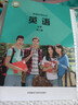 【新華書(shū)店正版】適用2025外研版高中英語(yǔ)必修第三冊教材教科書(shū)外研社高中英語(yǔ)必修三課本教科書(shū)外語(yǔ)教學(xué)與研究出版社英語(yǔ)必修三3 外研版英語(yǔ)必修3課本 曬單實(shí)拍圖