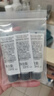 德美樂嘉（Dermalogica） 多維面膜10ml*3支 抗皺提亮救急涂抹面膜清潔密集修護舒緩熬夜肌 曬單實拍圖