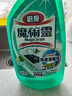 花王（KAO）廚房油污清潔劑套裝500ml*2瓶 抽油煙機清洗劑強力去重油污油煙凈 曬單實拍圖