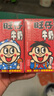 旺旺 旺仔牛奶125ml*24包 禮盒裝 送禮佳品 兒童營養(yǎng)早餐奶原味 曬單實(shí)拍圖