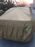 智匯【100%牛津布】車衣全車罩遮陽(yáng)防曬防雨防冰雹汽車保護(hù)罩四季通用 專車專用車衣全車罩丨下單請(qǐng)備注車型+年款 加絨加厚抗暴曬隔熱防風(fēng)防水防雪防霜凍牛津布車衣車罩 曬單實(shí)拍圖