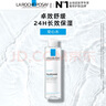 理膚泉安心水200ml 補水保濕修護舒緩潤膚煙酰胺爽膚水護膚品教師節禮物 曬單實(shí)拍圖