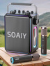 索愛（soaiy）SSK03藍牙家用電木吉他樂器音箱音響話筒麥克風戶外k歌廣場舞演出便攜音響手提音響擴音器 曬單實拍圖