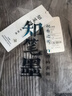 知筆墨2022年春季優(yōu)雅氣質(zhì)文藝小立領(lǐng)連衣裙 寬松苧麻灰色長裙女 暖灰 M 曬單實(shí)拍圖