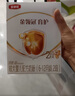 伊利 金領冠育護400g嬰幼兒配方奶粉盒裝更劃算等比1200g/900g劃算 2段 400g 囤6盒劃算（推薦劃算）小 曬單實拍圖