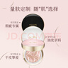 Aekyung Age20's愛(ài)敬星空粉氣墊bb霜水潤(rùn)遮瑕防曬粉底21號(hào)14g*2女士保濕素顏霜 曬單實(shí)拍圖