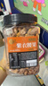 每果時光紫皮腰果仁400g原味罐裝堅果炒貨干果越南去皮休閑零食 曬單實拍圖