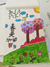 英雄（HERO）【升學(xué)禮物】七夕禮物鋼筆  拾花禮盒1520 粉色絨砂 男女生日禮物銥金筆本禮盒 F尖 曬單實(shí)拍圖