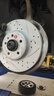 霍尼韋爾（Honeywell）高碳打孔劃線(xiàn)剎車(chē)后盤(pán)適用奧迪A4/A4L 曬單實(shí)拍圖